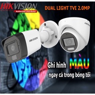 HIKVISION TVI Camera 2MP full color DS-2CE17D0T-LTS, 76D0T-EXLPF, 16D0T-EXLPF, 16D0T-EXLF