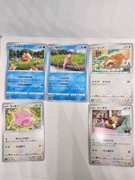 日版 Pokemon Card Pokémon GO s10b 鯉魚王 / 小呆獸 /吉利蛋 / 伊貝 / PTCG 寶可夢  寵物小精靈 比卡丘
