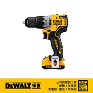 美國 得偉 DEWALT 12V無碳刷震動電鑽調扭起子機(3.0) DW-DCD706L2｜033004640101