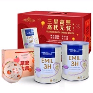 CNY Gift Box Etblisse Emil 3H Purple Oat Bran Milk (600g x 2)