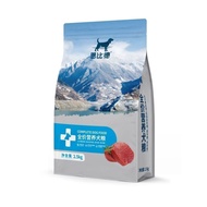 Freeze-Dried Dog Food Universal Teddy Bichon Labrador Golden Retriever Dog Adult Dog Puppies Elderly
