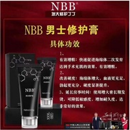 100% Original comes with QR code NBB Men’s Cream Repair Enlargement