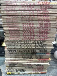 超平漫畫自用書  尼羅河女兒漫畫書 一堆散的