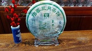 2008年大益陽春三月茶餅［春水］500克 歡迎詢價