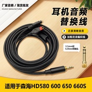 Factory Wholesale Suitable for Senhai HD580 HD600 HD650 HD660S Headset Audio Cable