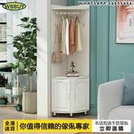 (Wbbuy)轉角衣帽櫃 衣架 三角儲物櫃 置物櫃 轉角櫃 收納架 包送貨