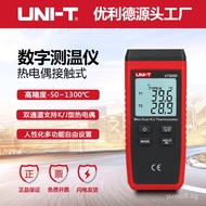 Ulide UT320D Contact Thermometer Dual Channel Multifunctional Thermocouple Thermometer Digital Therm