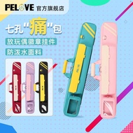 Pelove Seven-Hole Billiard Cue Bag Big Head Cue Bag Half Billiard Cue Bag Storage Bag Billiard Cue B
