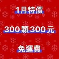 Twisted Big (Height 5.2cm Width 4.7cm) Capsule Toy Shell.gashapon Empty Shell.claw Machine.lottery B