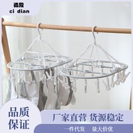 Socks Clothes Hanger Clothes Drying Clip Multi-Functional Household Hook Multi-Clip Baby Folding Drying Clothes Rack