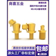C. c. Copper Nozzle Copper Direct Nozzle Brass Nozzle M6 * 1 M8 * 1 M10 * 1 JTTW