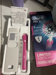 Oral-B Pro 2000 電動牙刷 (限量版)
