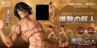 頑瘋樂.現貨∥現貨 海洋堂 山口式 進擊的巨人 艾倫 艾連 可動 人偶