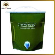 Iwatani Materials Water Tank Washable Water Bag
