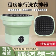 Foldable Underwear Washing Machine Portable Mini Washing Machine Dehydrated Household Socks Small Un