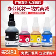 chuangruSuitable for Brother DCP-T420W Ink BT6009 Ink T226 T426w MFC-T920 Printer t425