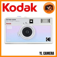 (Ready Stock) Kodak Ektar H35N Half Frame 35mm Film Camera BT21 Edition (BT21 Edition) Free Sticker