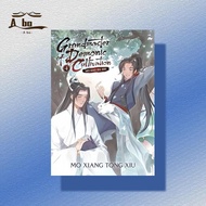 Grandmaster of Demonic Cultivation: Mo Dao Zu Shi (Novel)