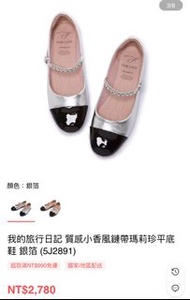 FAIR LADY 小香風鏈帶瑪莉珍平底鞋