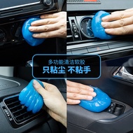 Gel pembersih kereta pelbagai fungsi, alat penghilang habuk kereta, gel pelekat pembersih celah dala