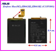 แบตเตอรี่ Asus Zenfone Max(M2)ZB662KLZB663KL (C11P1805) 6.6x8.9 cm. 4000 mAh.