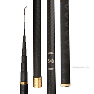 Telescopic Stream Rod 4.5M/5.4M/6.3M/7.2M/8M/9M/10M Carbon RESERVOIR ตกปลา Rod SUPER LIGHT Hard เส้น