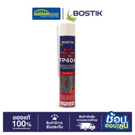 BOSTIK โฟมโพลียูรีเทนกันไฟ สำหรับงานอุดรอยรั่ว อุดช่องว่าง 750ml FP404 FIRE RETARDENT PU FOAM (IF-1)
