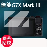Canon G7X Mark III Camera Tempered Film G7X3 Digital Camera Screen g7x Protective Film g7x2 Film