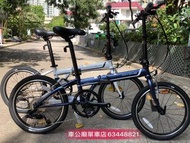 DAHON KAC082 2021最新款 DAHON  KAC082 行貨  LAUNCH 2000 GLO 摺合單車20吋 8速    消光藍色，黑色，白色 ，橙色 19-2-2021