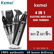 Kemei KM-6630 ชาร์จเครื่องโกนหนวดหูจมูก 4 in 1 ไฟฟ้าหูจมูกผม trimmer เคราคิ้ว trimmer ไฟฟ้าผม cliper