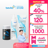 เซ็ตสุดคุ้ม ! Bevita เซ็ทลดผมร่วง! แชมพู ลดผมร่วง สูตรอ่อนโยน 1 ขวด + Bevita ครีมนวดผม 1 ขวด + วิตาม