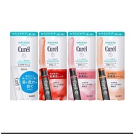 Curél Intensive Moisturizing Lip Balm for sensitive lips Kao Curel Moisture Lip Care Cream 4.2g - Ja