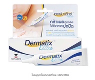 Dermatix ultra 15 g. (ของแท้)