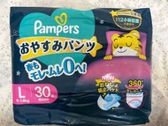 Pampers L 拉拉褲