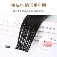 热销新款8D接发无痕接发女真发假发片隐形弹力自己接网红6d接发 Hot-selling new 8D hair extensions, seamless hair extensions for wom