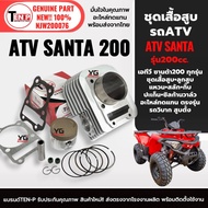Original Cylinder Head ATV SANTA200 GA Sanda 200ga + Std Piston + Gasket + Bolt Complete Set Size 63
