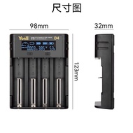 Yonii 18650 21700 26650 AA5 Ni-MH LCD Four Slot Rechargeable Battery Charger Compact Lightweight Por