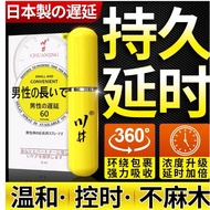 JAPAN TOP SELLER well enhanced efficient delay spray lasting delicious not hemp fast Kawai Version High-EfficienCY