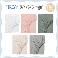 Ikea Bedsheet Solid Color Bed Sheets Corner Bands Size 3/4/5/6 Feet.
