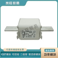 Eton Bassman Fuse 170M5813 5813D 5814D 5816D 5817D 5820D 5847