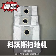 Applicable Ecovacs T80/50/X8PRO Accessories Series Dust Bag Garbage Bag Accessories