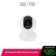 Smart IP Camera (2.0MP) TP-LINK TAPO C200 by Advice