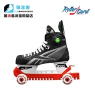 Rollergardskate Skate Skate Shoes Wheel Roller Skate Skate Knife Cover Men Women Pattern Skate Belt 