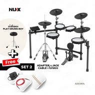 NUX DM-310H กลองชุดไฟฟ้า NUX DM-310H Electronic Drum กลอง DM310H กลองไฟฟ้า Real Hi-Hat ไฮแฮทอิสระ