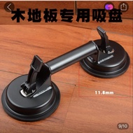 spc木地板專用安裝吸盤