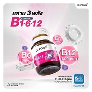 Dr.PONG B Complex 1-6-12 Vitamin B1 B6 B12 วิตามินบีรวม