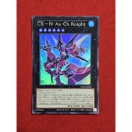 Yu-Gi-Oh! CXyz N.As.Ch. Knight | LOCR-JP062 (SR)