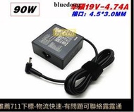 原裝華碩無畏16 X1603Z筆電電腦電源變壓器19V4.74A充電器線90W   路購物市集