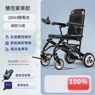 東西物聚 - 包送貨-長續航雙控20AH鋰\跑76裏+無刷-電動輪椅 老人代步車 電動折疊輪椅