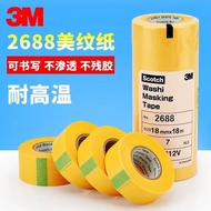 3M2688 Scotch Yellow Masking Tape High Temperature Resistant Traceless Car Decoration Art No Residue
